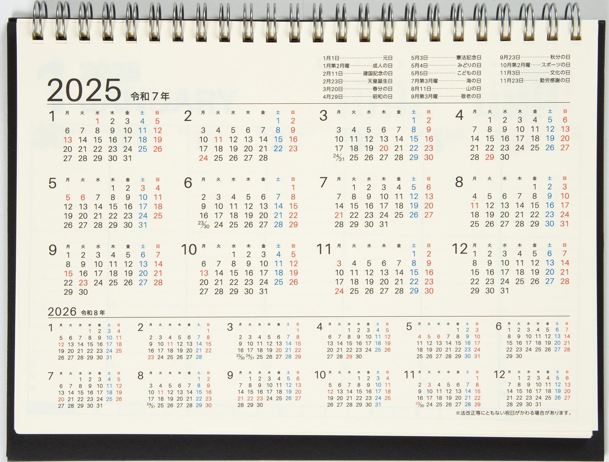 UNIQ 卓上カレンダー 卓上カレンダー ビッグスケジュール｜卓上カレンダー